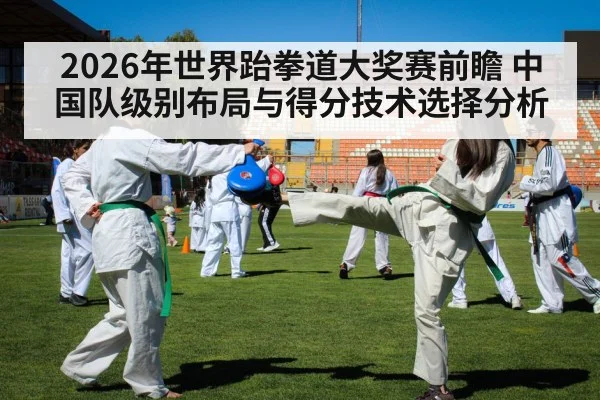 taekwondo competition athletes | j9 game